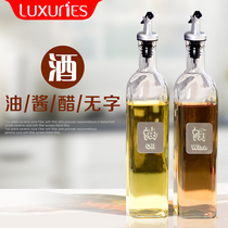 Xibi Secret Garden wine bottle glass leak-proof oil pot large wine bottle sauce bottle vinaigrette bottle kitchen supplies