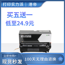 Suitable HP q2612a toner cartridge HP1020 Printer 1010 3050 hp1005 M1005 MFP cartridge 12A easy to add powder ink Canon