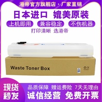Applicable Canon WT202 Waste powder bin IR C3325 C3330 C3320i C3520 C3525 Waste powder bin C3530 C553