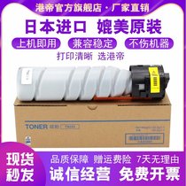 Suitable for Konica Minolta TN225 Toner cartridge Bizhub 226i 7228i Toner 246i 266i 306i Printing toner Bizhub 