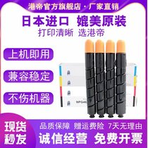 For Canon C5035 Toner Cartridge iR-ADV C5045 Toner 5235 5240 NPG-45 NPG-46 5045 5051