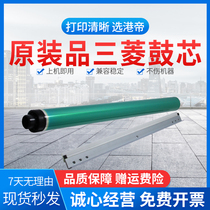 For Samsung K2200 K2200ND drum core MLT-R707 toner cartridge scraper HP HP CF257A 57A photosensitive drum core M436DN