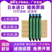 Applicable Konica Minolta DR-313 toner cartridge C258 C308 458 558 drum set C658 ADC307 367 c368 Photosensitive drum C308 number