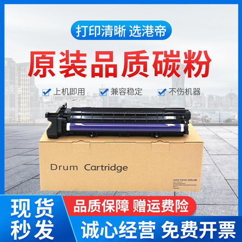 Suitable for Fuji Xerox S2110 Powder Box S2011 S2010 S2420 S1810 Toner S2220 S2320 S2520 S20