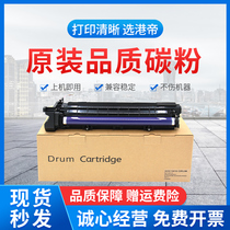 Suitable for Fuji Xerox S2110 Toner Cartridge S2011 S2010 S2420 S1810 Toner S2220 S2320 S2520 S20
