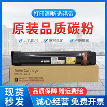 For Fuji Xerox V 2060 powder cartridge DocuCentre V 2060 Toner 3060 copier toner cartridge for fifth generation ApeosPort V