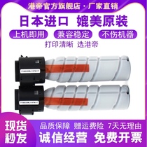 Applicable Aurora AD161 toner cartridge AD181 168 188 188e copier toner ADT161 181 188 208 248 239