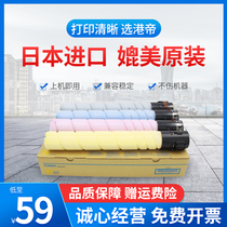 Suitable for Konica Minolta C226 Cartridge C256 C266 C7222 C7226 Original Toner Cartridge TN223 Cartridge Aurora ADT225 