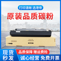 Suitable for Kyocera TK-6118 powder cartridge Kyocera ECOSYS M4125idn M4132idn2520i 4132 toner cartridge T
