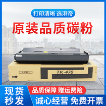 Applicable KYOCERA 6525 Toner Cartridge FS-6025B 6025MFP FS6030MFP Toner FS6525MFP Copier Toner 6530MF