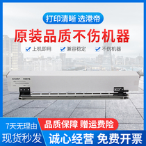 The application of original MX237 drum charging AR2048S AR2048D AR2048N charging AR3148N 3158N 2348N