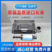 Suitable for HP HP109A imaging drum W1109A toner cartridge NS1020c 1020W NS1005c 1005W laser cartridge cartridge