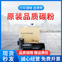 Gangdi Suitable Fuji Xerox P355D toner cartridge Xerox DocuPrint P355 drum holder P365 P368 Photosensitive drum assembly Imaging drum belt carrier