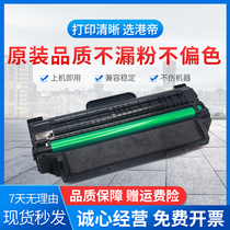 The application of Samsung SCX-4623FH cartridge 4623F printer cartridges MLT-D1053S cartridge ML1911 4600 4601 1