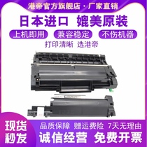 Applicable Brother TN-B020 Powder Cartridge DCP-B7530DN B7500D B7535DW B7520DW MFC-B7700D B