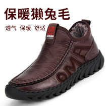 Nine Steps Source Mens Shoes Winter Cotton Shoes Man Warm Plus Suede Thickening 2021 New Men Casual Old Beijing Cloth Shoes Man