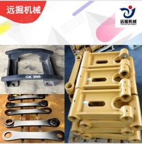 Digger Kato Carter Shengang Yuchai Xu worked Case of the construction of the construction of the construction of the construction of the construction of the link chain of the construction of the link