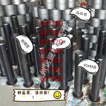Supply bucket shaft small pine Hitachi Carter diameter 40 High quality bucket shaft 45#材质厂家直销可定制