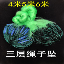 Three-layer fishing net sinking net Fishing net Sticky net Wire mesh sinking net Weighted and bold encrypted plastic floating rope pendant reservoir fishnet