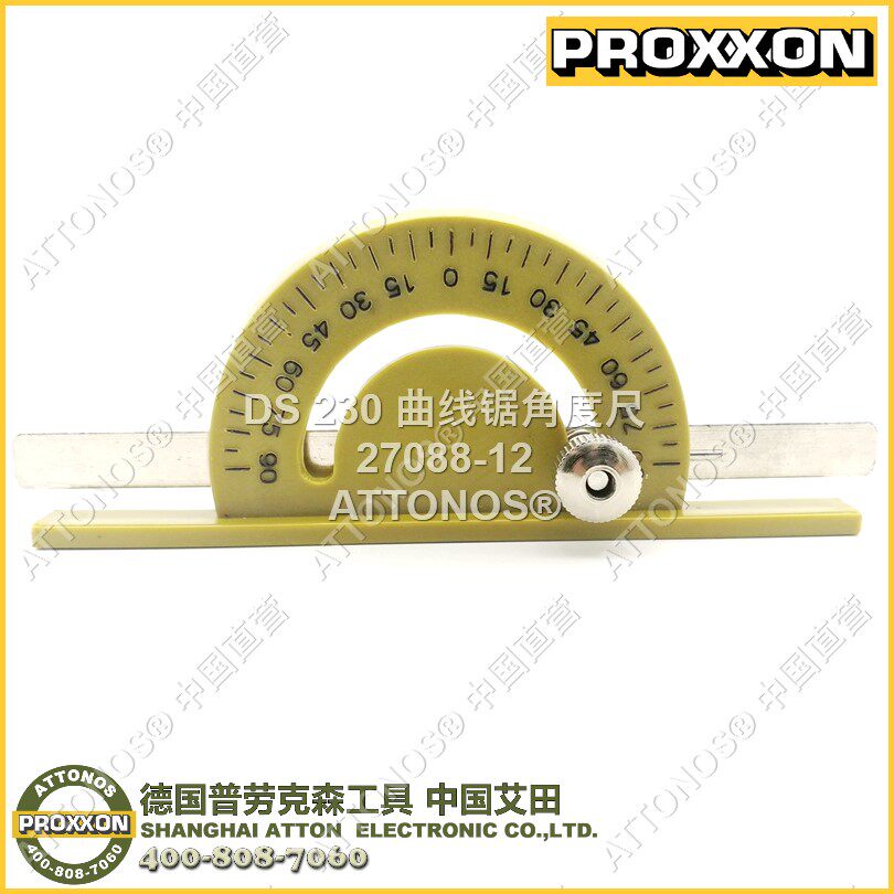 German PROXXON Mini Magic Desktop computers rely on external accessories such as mountain leaned