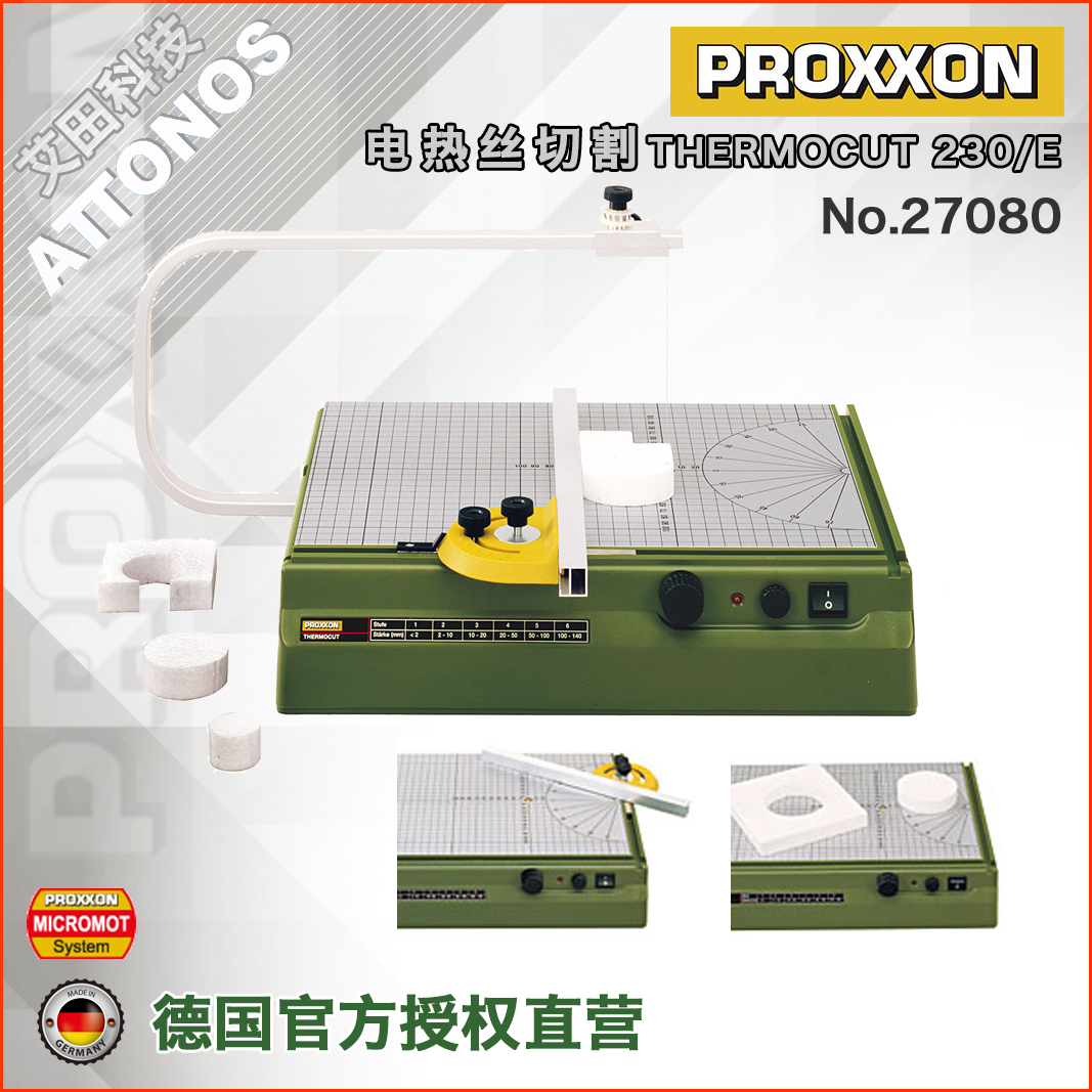 German PROXXON Mini Magic electric foam pearl cotton cutting machine THERMOCUT230 E (27080)