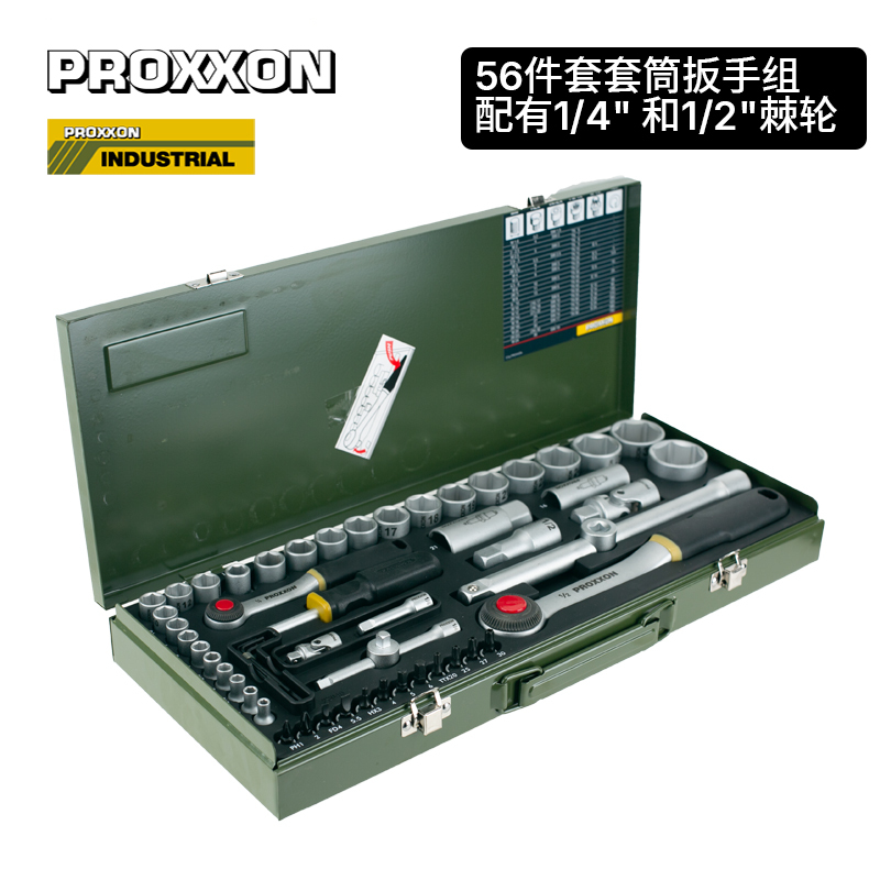 [23040] 56-Piece Socket Wrench Set with 1/4” and 1/2” German Proxxon