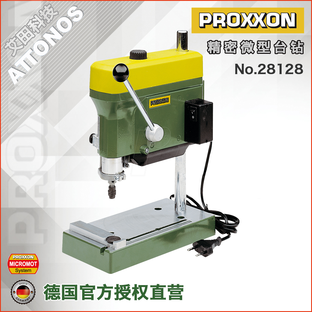 28128] German PROXXON Plouxen Mini Magic and watch with micro-precision drilling machine micro-porous TBM220