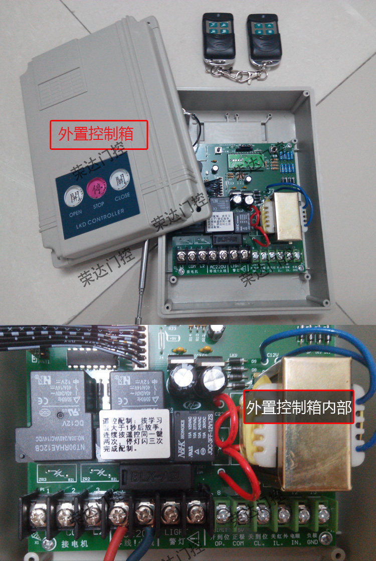 Кодовый замок 大功率单相220伏拉力2000公斤电动庭院大门平移门电机 遥控开门机 Rongda