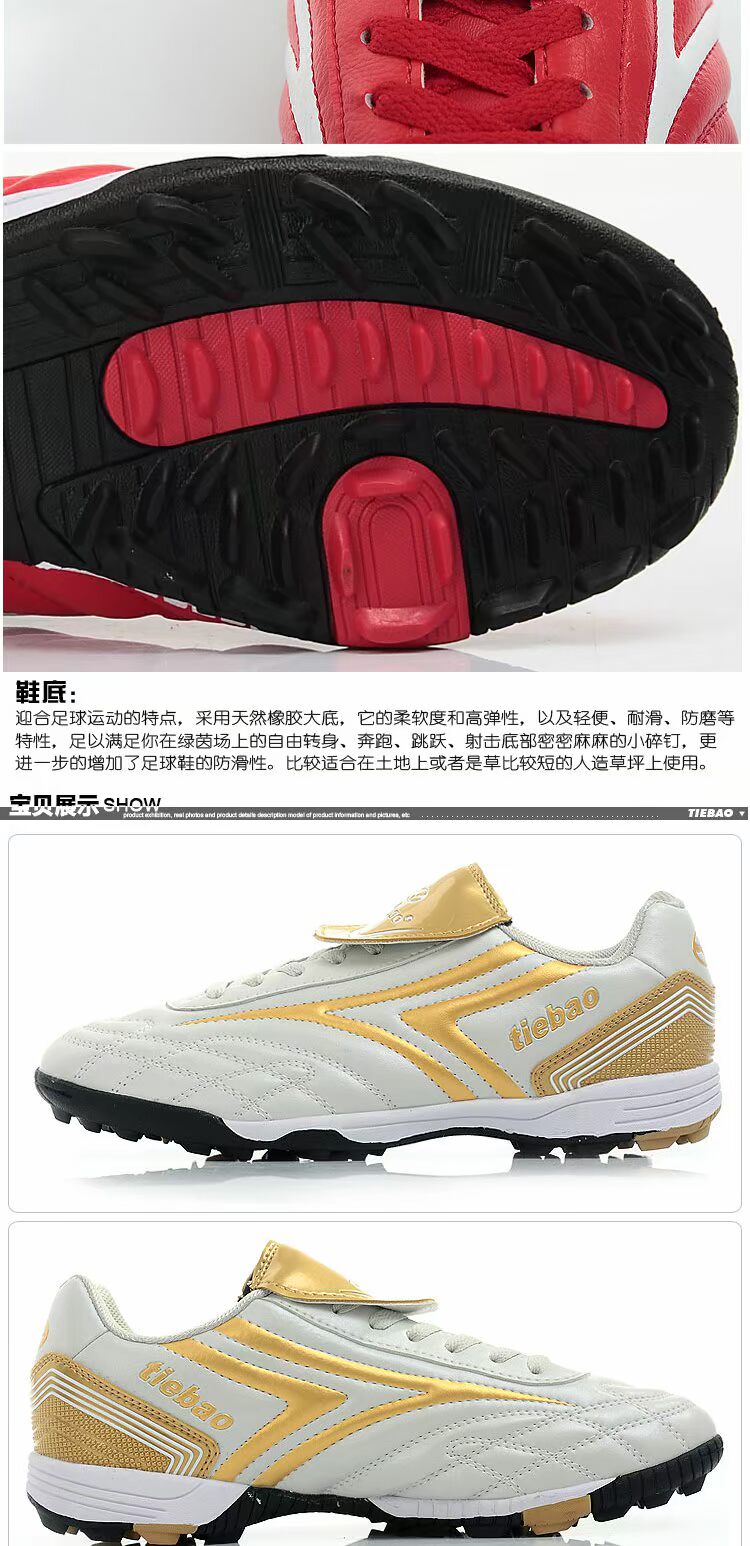 Giày bóng đá Iron Leopard 2018 mùa xuân bị gãy móng giày bóng đá Giày đế bằng trong nhà bằng phẳng - Giày bóng đá giày đá bóng giá rẻ