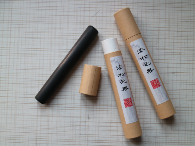 Xuanxiangzhai ink ingot ink block ink bar 6 money paint pine smoke Yuan fruit ink paper tube practical good pine recommended
