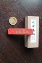 Xuan Xiangzhai ink ingots Ink ink sticks 40 grams of pure raw ore water flying cinnabar suction sea chuiling Rainbow