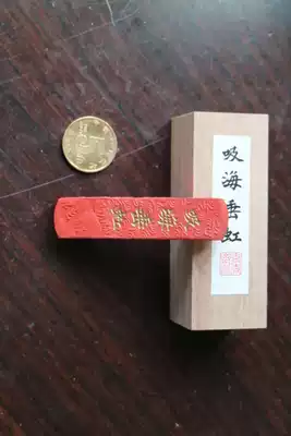 Xuan Xiangzhai ink ingots Ink ink sticks 40 grams of pure raw ore water flying cinnabar suction sea chuiling Rainbow