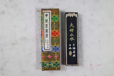 Near Mozhai 70s ink two good landscape oil fume 101 inlaid beads old ink box