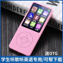 mp3 Walkman student version ultra-thin small portable mp4 high school students English player listening special mp5