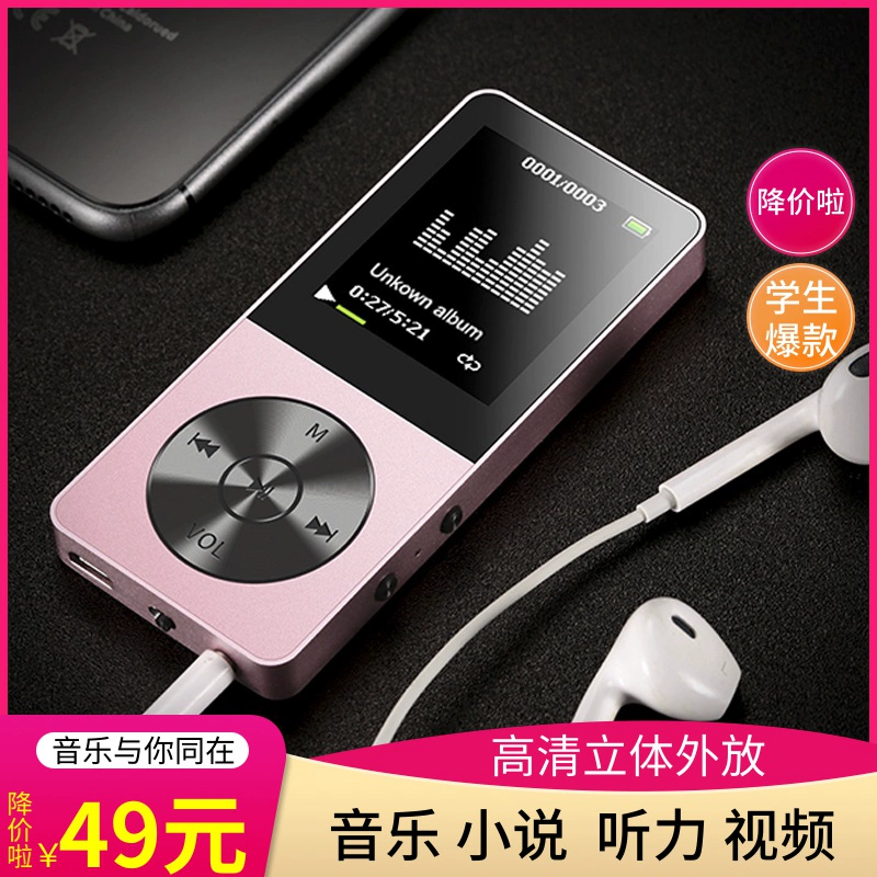 Ngoài trời mp3 walkman mp4 player phiên bản sinh viên nhỏ Tiếng Anh âm nhạc dễ thương mini đọc tiểu thuyết - Trình phát TV thông minh