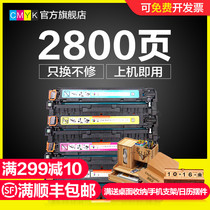 CMYK applicable CE410A cartridge M451DN HP300 M351A M451nw HP305A cartridge CP2025dn cm2