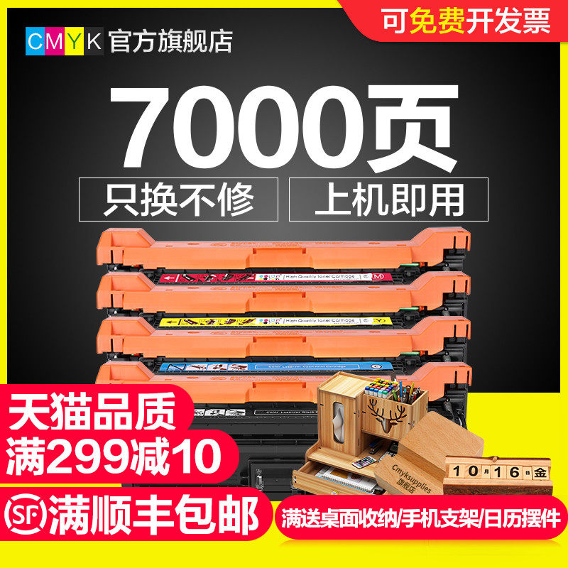 CMYK suitable for HP 507A toner cartridge HP 504A M570dn dw m575dn f fw c m551n M551dn c