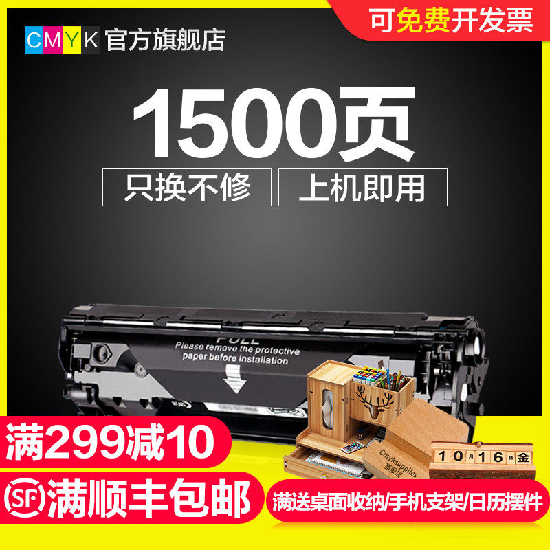 CMYK for HP CF279A toner cartridge HP LaserJet Pro M12W M12a M26a M26nw printer cartridge