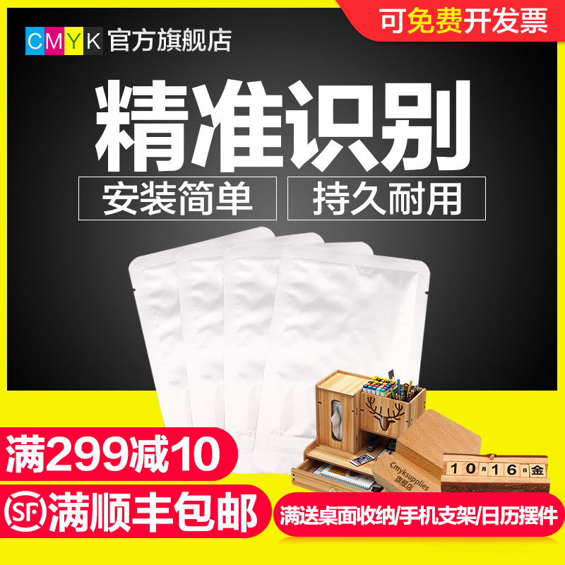 CMYK compatible Epson 1700 Carrier CX17NF C1700 C1750 Iron powder developer