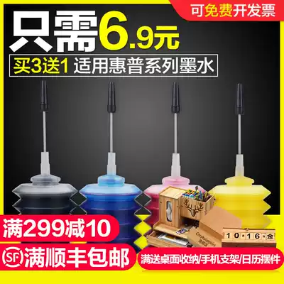 CMYK Suitable for HP HP803 Ink cartridge Black Color DeskJet HP2131 2132 1112 1111 2621 2622 