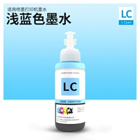 【Светло -голубые чернила LC】 -Kin 7500 страниц