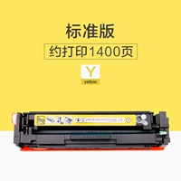 [Желтый] Стандартный издание Переворот 1400 страниц-кукютов 8 Врата 1 1