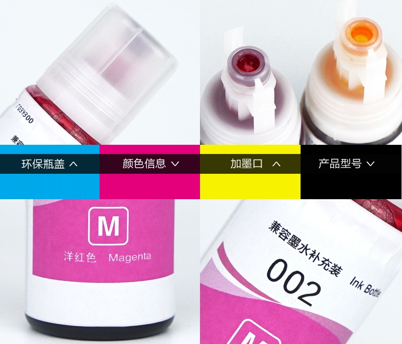 CMYK cho máy in mực Epson 002 ink L4168 L4158 L405 M105 M205 L6168 L6178 L6198 L110 1455