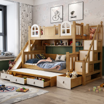 Full solid wood high and low bed Bunk bed up and down bed Mother bed slide two layers of adult children male and female children up and down bed