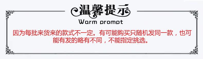 Foulard enfant - Ref 2140060 Image 7