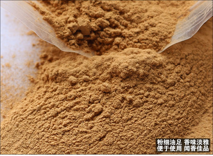 Gỗ đàn hương nguyên chất giàu chất béo tự nhiên hương liệu long não bột gỗ đàn hương bột gỗ đàn hương 50g 250g - Sản phẩm hương liệu nhang khoanh trầm hương