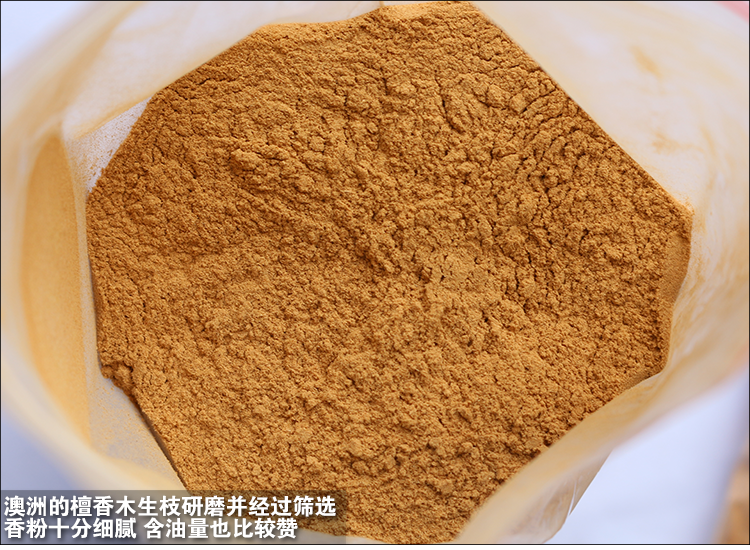 nụ trầm hương Gỗ đàn hương nguyên chất giàu chất béo tự nhiên hương liệu long não bột gỗ đàn hương bột gỗ đàn hương 50g 250g - Sản phẩm hương liệu nhang trầm hương sạch