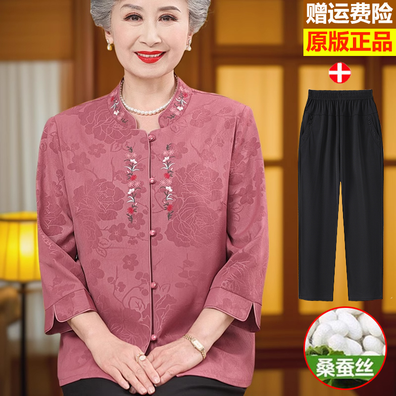 Grandma's Summer Outfit, Mother's New Chinese-Style Fashionable Top, Elderly Women's Clothing, Middle-Aged and Elderly Women's Clothing, Imitation Silk Shirt