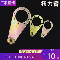 NMRV reducer accessories Output flange Torque arm Output shaft End cover Box with matching motor Worm gear and worm