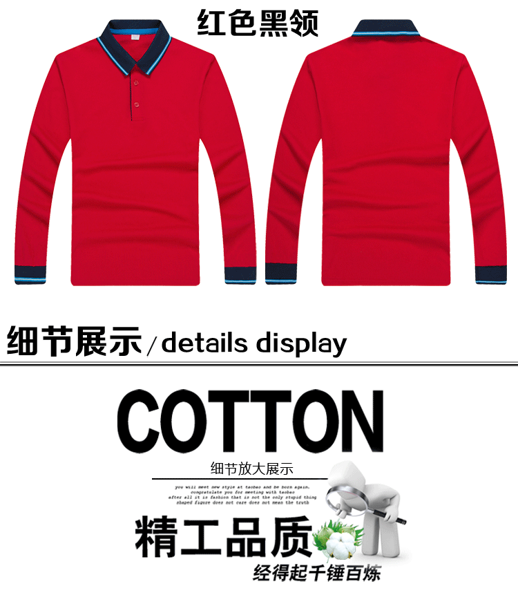 班服定制